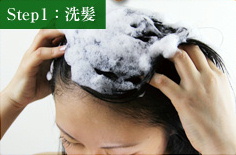 くろめヘアカラートリートメントの使い方 くろめヘアカラートリートメントの使い方