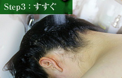 くろめヘアカラートリートメントの使い方 くろめヘアカラートリートメントの使い方